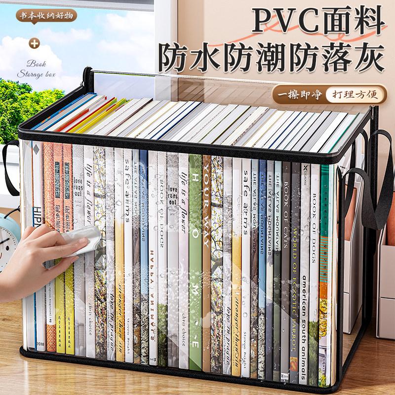 2026 New Sale Transparent PVC  – Binder Storage Box Bewertung und Preis