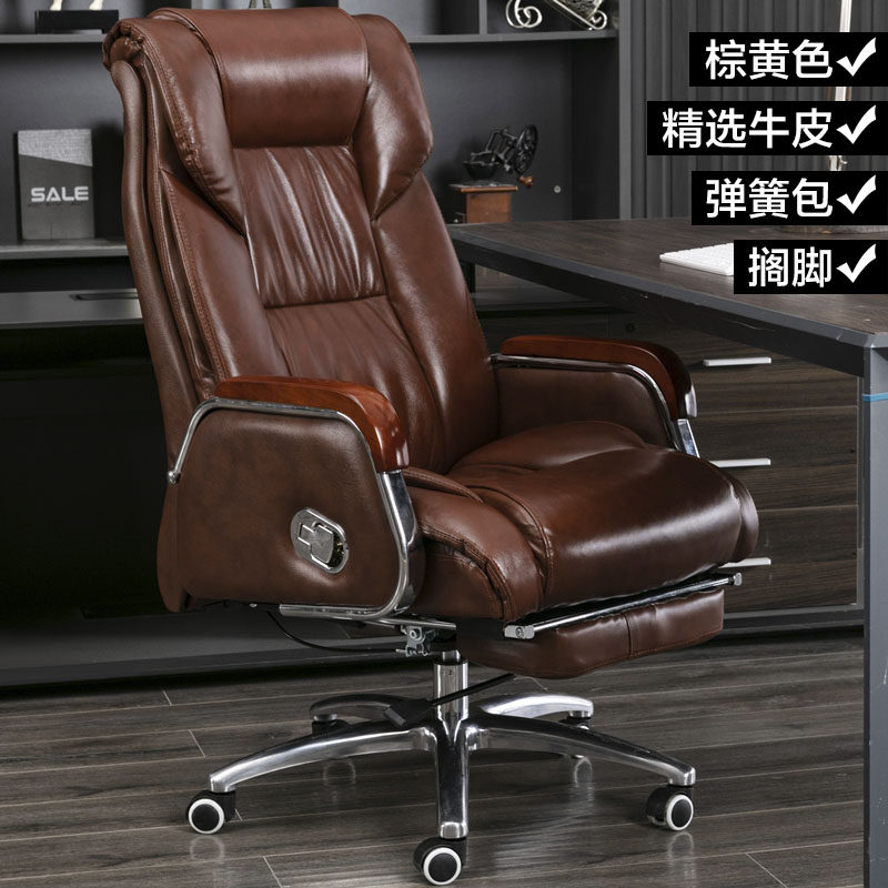 Leather boss chair office seat – Office Furniture Ergonomic Bewertung und Preis