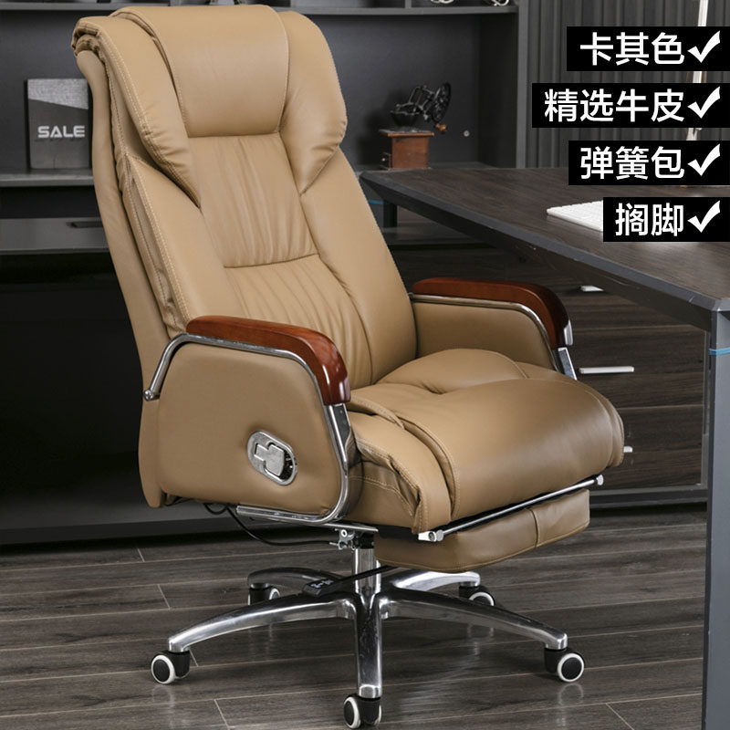 Leather boss chair office seat – Office Furniture Ergonomic Bewertung und Preis